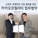 기가 드라이브·카카오T 플랫폼 만난다… KT-카카오모빌리티, 신규 모빌리티 서비스 개발 맞손 