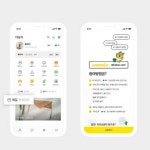 카카오, 카카오 메일 서비스 11월 베타 테스트