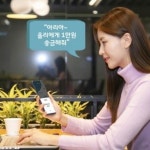 터치없이 음성으로 송금한다..SK텔레콤, NH 모바일 뱅킹에 누구 탑재