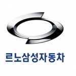 중국산 부품 수급차질…르노삼성, 부산공장 가동 중단 검토