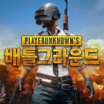 배틀그라운드(배그) 라이브 서버 점검.. 혈흔 효과 롤백