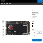 삼성전자 PCIe4 기반 980PRO 발표, TLC 3D NAND 적용