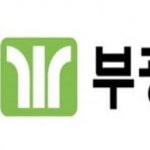 부광약품 코로나19 치료제 레보비르 임상 2상 완료