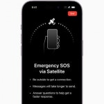 아이폰14 시리즈 위성통신 기능…2023년 지원 대상 국가 확대