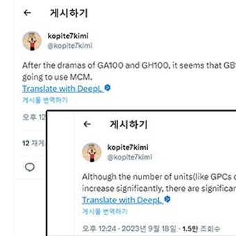 엔비디아 차세대 GPU 블랙웰, MCM 구조 도입한다?