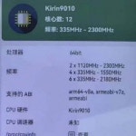 화웨이 기린 9010 vs 스냅드래곤 8 3세대와 비교해보니.. 성능 2배 차이