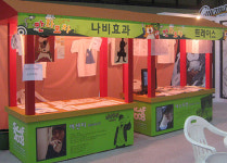 만화가 일상이 되었던 5일