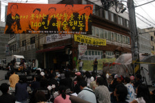 용산의 6월 10일