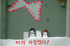 용산의 6월 10일