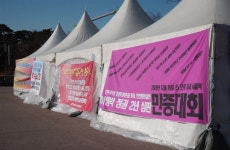 주식회사 대한민국과 노동자의 싸움, 성사될까