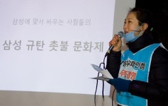 “노동조합이 있었다면 그들이 그렇게 죽었을까”