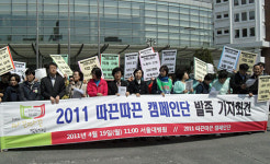 “따뜻한 밥 한끼와 근로기준법을, 따뜻한 돌봄을!”