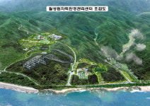 한국수력원자력, 본사위치 논란