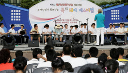 KRX, 돈육선물시장 개설 기념 복(福) 돼지 페스티벌 개최