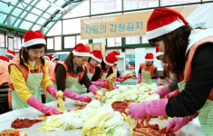 미래에셋, ‘2008 사랑의 김장김치 나눔행사’ 진행