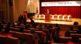 국회도 사람죽이는 악플 NO, 선플 YES