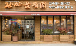 불황기 위탁형 창업으로 극복한다