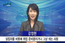 송파구, 특별재원 모아 긴급 일자리 600개 마련키로