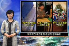 마포구, 문화와 휴머니즘을 위한 인터넷방송 강화