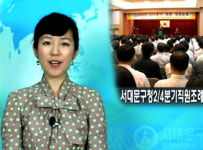 서대문구, 청렴한 공직자 분위기 조성에 적극 나서