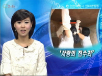인천시, ‘사랑의 집수리’ 사업이 대대적으로 추진