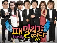 패밀리가 떴다, 박시연 신고식 이효리와 기싸움