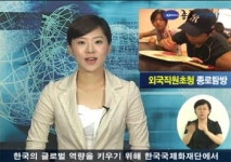 종로구, 전국 외국연수직원 초청 종로탐방 행사 개최