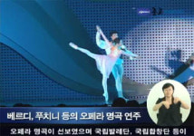 종로구, 광복 64주년 기념음악회 및 경축행사