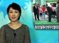 서대문구, 제8회 생활체육회장배 게이트볼 대회 개최