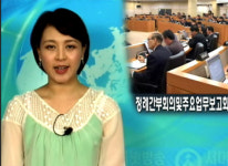 서대문구, 2010년 제2차 주요업무보고회 개최