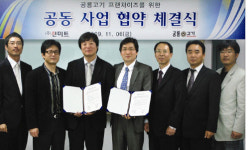 썬미트, 공룡고기 MOU 체결 – 최고의 만남으로 시너지 효과 기대