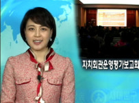 서대문구 자치회관 운영평가 보고회 및 전시회 개최