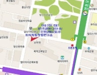 외식독립창업 무료 세미나 1월 13일 개최