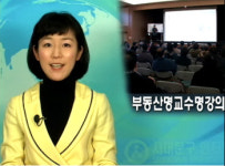 서대문구, 명교수·명강의 첫번째 교육 실시