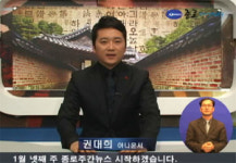 종로구, 저소득층 아동 대상 정보화교육 실시