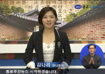인사동 전통차 음식번영회 불우이웃돕기 성금 전달