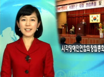 시각장애인연합회 서대문구지회 창립총회 개최