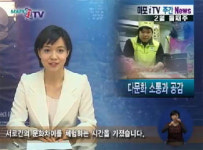 마포구 설 맞이 ‘다문화 소통과 공감’ 행사 가져