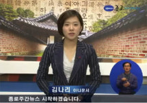 종로구, 생활공감 주부모니터 오리엔테이션 개최