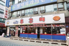 웰빙이 대세다, 2010년 유망 창업 아이템은 바로 서해쭈꾸미