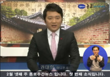 종로구, 현대차와 함께하는 설날 잔치 개최