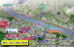 도심형 Slow City 김포 신안실크밸리 특별분양