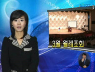 평택시, 월례조회서 프로젝트 리더로 활동 강조