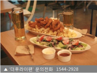 입소문으로 성장한 치킨 프랜차이즈 ‘더후라이팬’