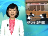 서대문구 지역일자리 창출 사업 박차