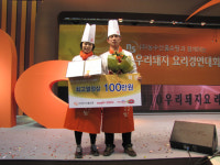 2년 연속 최우수 교육기관 선정 ‘한국호텔관광전문학교’