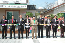 청원산업, EPI생태포장 연구소 개소식 성료