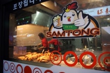 고대 맛집 창업아이템 삼통치킨, “기다림이 깊은 맛을 낸다”
