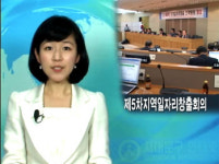 서대문구, 제5차 지역 경제활성화 대책회의 개최
