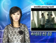 평택시, 통복 및 포승 배수펌프장 현장 방문 실시